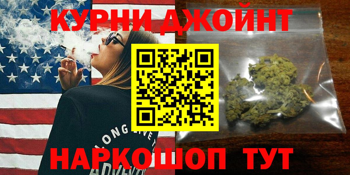 Каннабис SATIVA & INDICA Мурманск